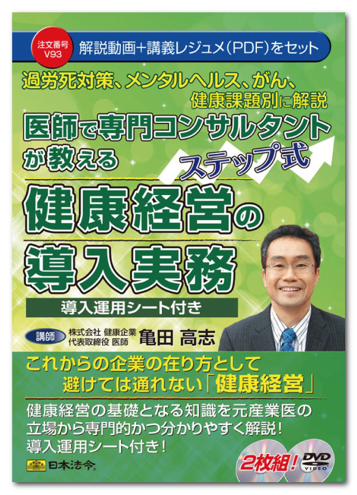 楽天市場】西式健康法断食法理論と実際西勝造著【ゆうパケット