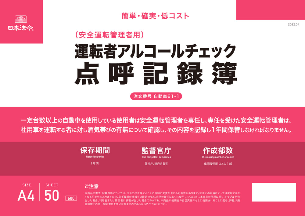 楽天市場】日本法令 遺言書作成キット 相続13 弁護士法人 法律事務所オーセンス : 日本法令 楽天市場店