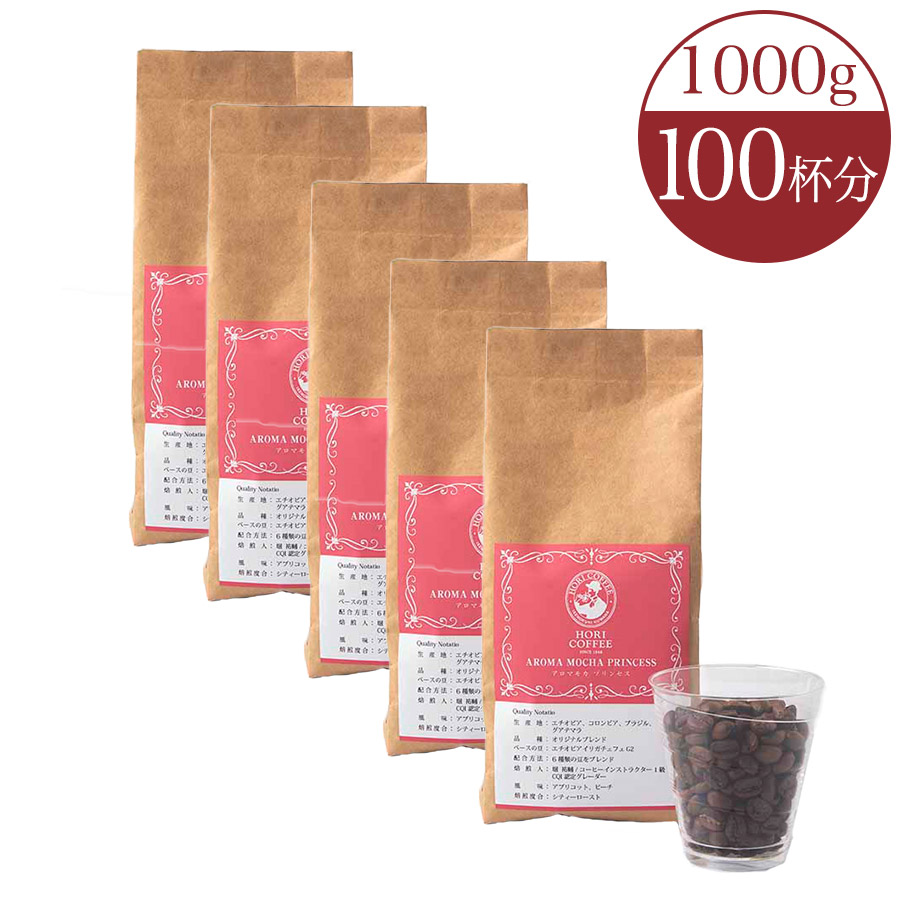 楽天市場】ギフト スウィートダークロースト 400g 40杯分 深煎り