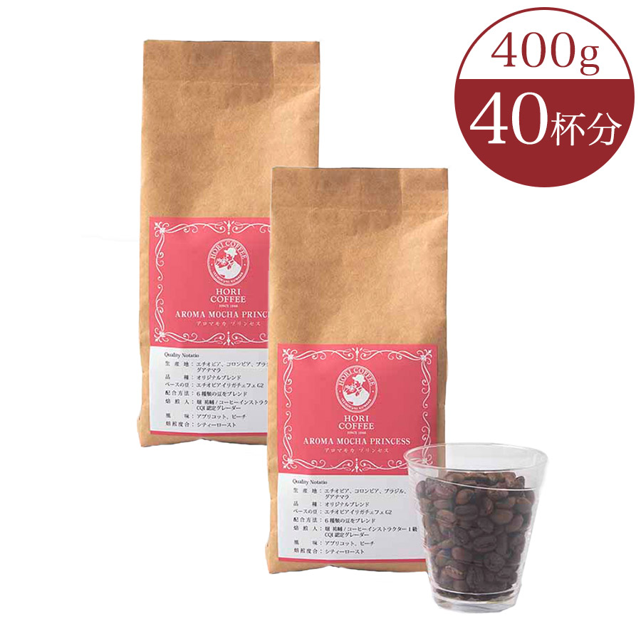 楽天市場】ギフト スウィートダークロースト 400g 40杯分 深煎り