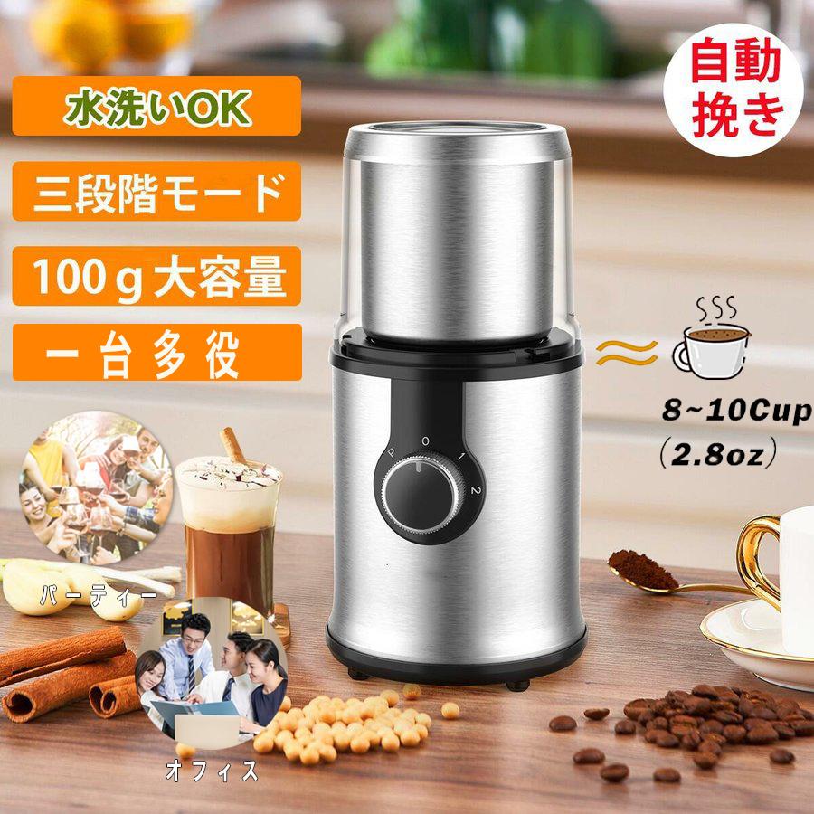 楽天市場】HOYZHDQコーヒーミル電動電動コーヒーグラインダー8