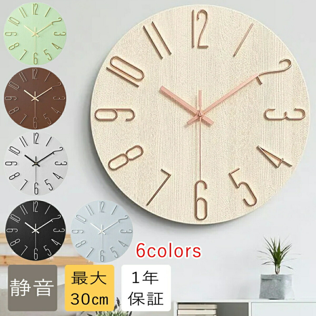 楽天市場】掛け時計 北欧 壁時計 壁掛け時計 置き時計 木目調 静音