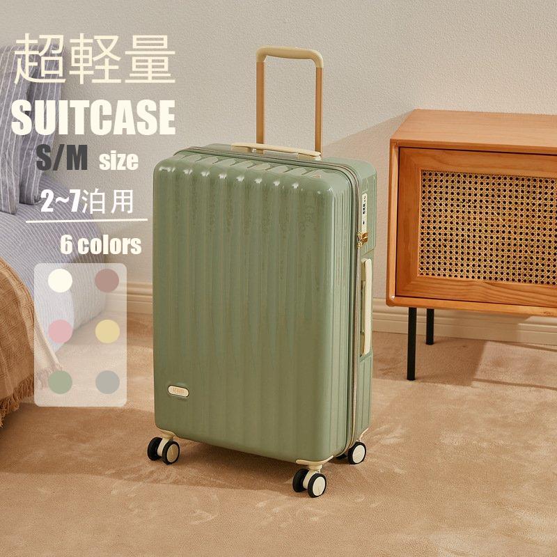 海外旅行に最適！９５L 大　キャリーケース　ベージュ 楽天市場】【最大20％OFFクーポン配布中】スーツケース lサイズ