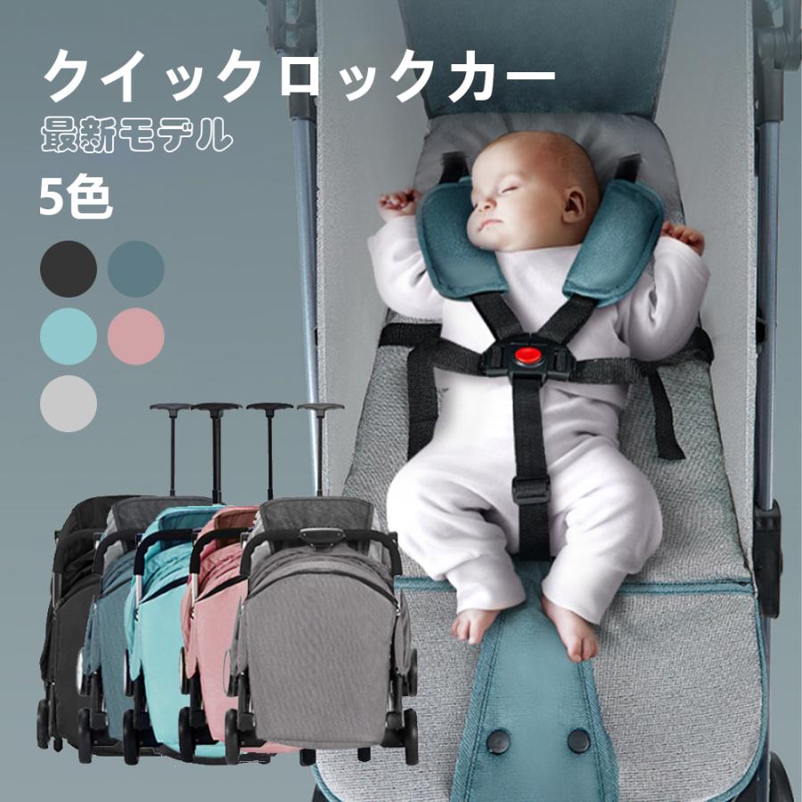 サイベックス　cybex　gb　ポキット　オールテレイン 楽天市場】【ベビー用品 3日間レンタル】cybex gb POCKIT ALL
