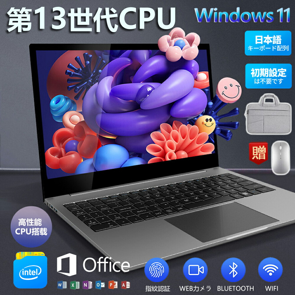 万覚え帳マイコン マイコン 第13時人 中央処理装置申し受ける Windows11 安あがり おすすめ 14.1/15.6in広広とした液晶 盛りだくさん固定ディスク cpu N95/N5095/J4025 記憶装置 8GB 12GB 16GB 32GB 新品 SSD 128GB 256GB 512GB 1結核症 すべり出し築き上げる済 NVMe PCIe3.0 USB3.0 ノートPC-パソコン