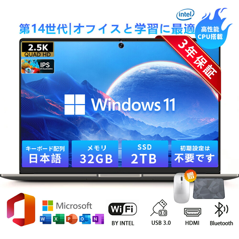 ワケあり】爆速SSD 第7世代 i3 Windows11 薄型ノートパソコン ワケあり