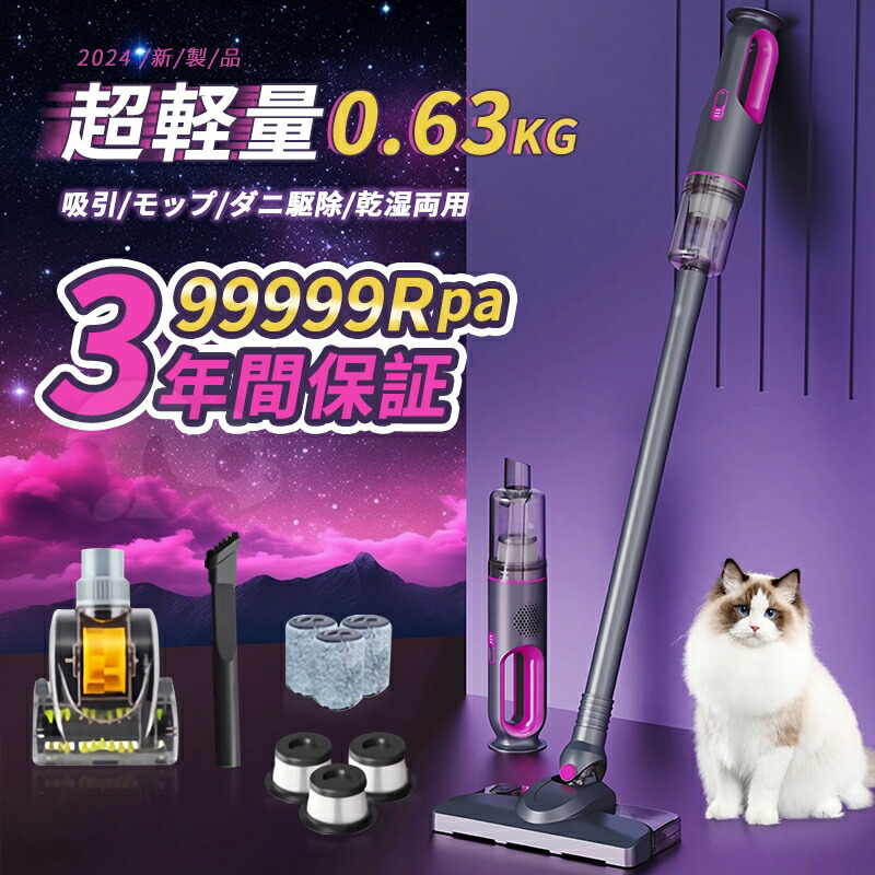 掃き出す機 コードレス 豪然たる 99999Rpa 素晴らしい動作 軽さ 小型 コードレス掃き出す機 USB-TypeC申し受ける式 身寄り用 豪然たる吸いあげる 省エネ 一人暮らし 吸いあげる力 長時間 一般受け 吸いあげる力人並み外れた 小型 軽さ 納める 飾り気の無い取りまわし 省エネ 低気圧洗浄剤 おすすめ