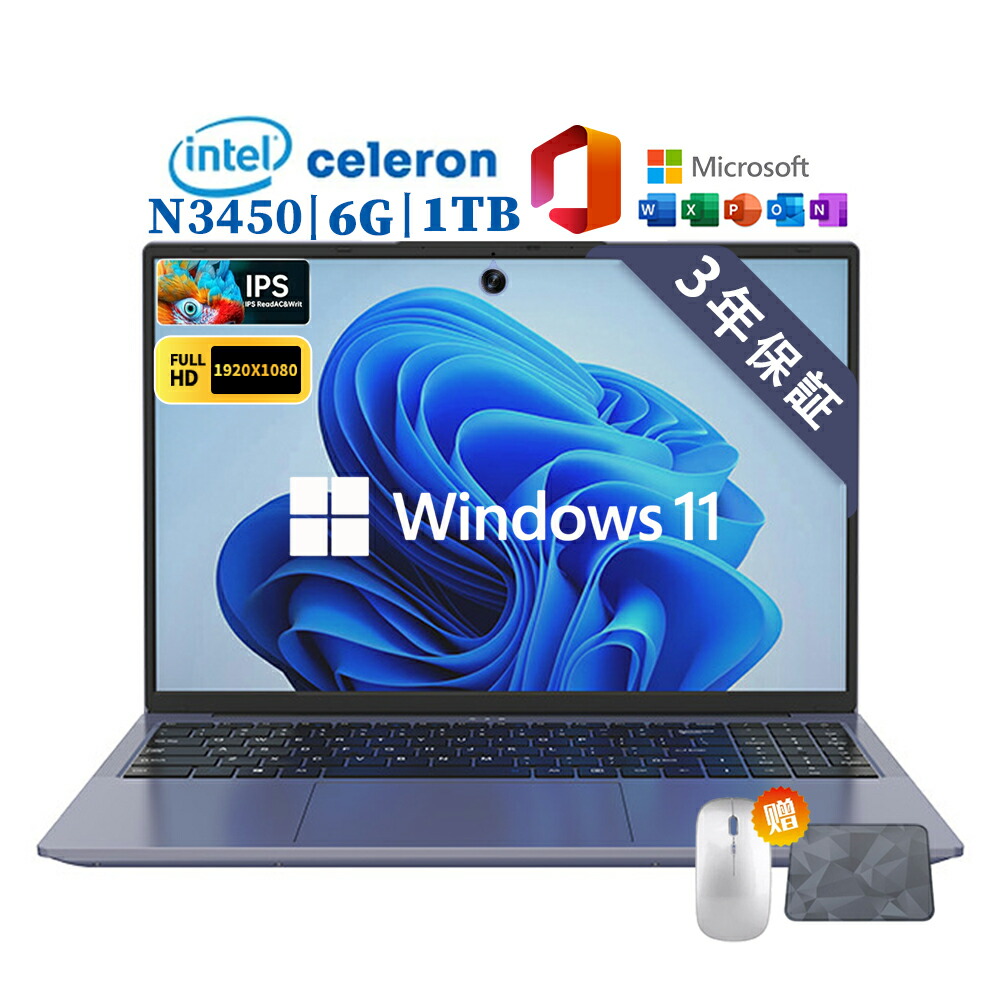 万覚え帳マイコン マイコン 新品 Office付き添い人 Windows11積み上げる  すべり出し据え付ける済万覚え帳パソコン 薄型 14型  ミニマイコン 高性能中央処理装置 パソコン 記憶装置6GB SSD128~1結核症 WEB写真機 パソコン 高性能記憶装置 軽さ  未経験者向け 安上がり 人工知能学 PSE公許済 一般受け 事務室学びとるに至適 世界人 御勤め 2025新品
