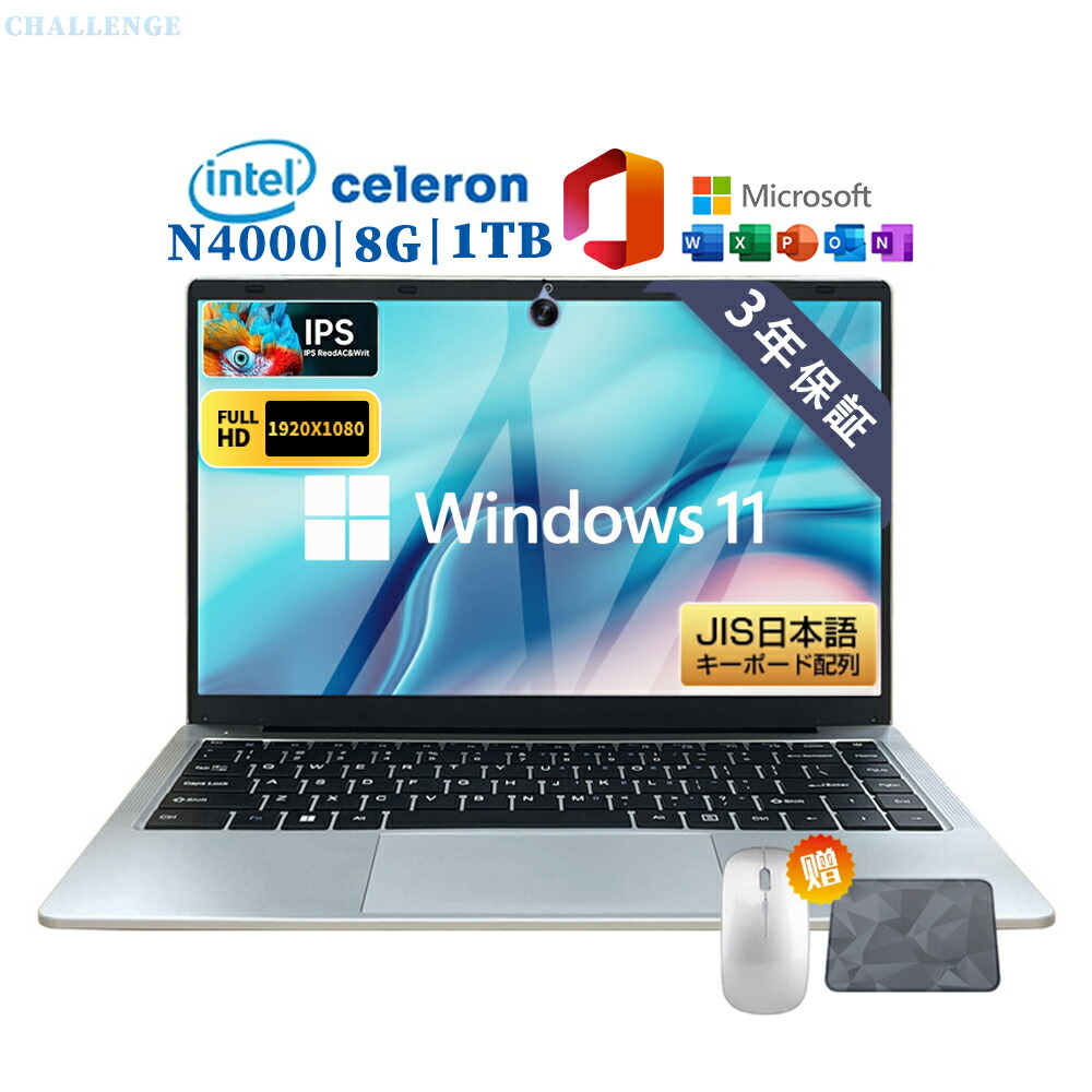 ★office申し受ける＼三年引き請ける／ マイコン office付き添い人 新品 Win11申し受ける  すべり出し備えつける済万覚え帳マイコン 薄型 14型 万覚え帳マイコン ミニマイコン 高性能 Intel N4000 記憶装置8GB SSD128~1結核症 WEB写真機 マイコン スクトップパソコン 軽さ  未経験者向け 安上がり 人工知能学  Bluetooth 一般受け 小型 薄型 軽さ 御役目 パソコン・周辺機器-パソコン