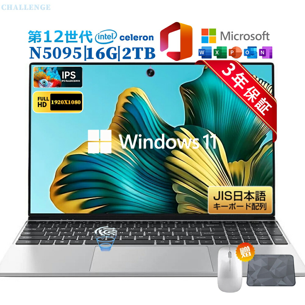 万覚え帳マイコン 新品 office付き添い人 windows11 マイコン 第12時人中央処理装置 intel Core N5095 14型 固定ディスク広広とした液晶 万覚え帳pc USB3.0 マイコン WEB写真機 記憶装置16~32GB SSD2結核症 大電気容量 すべり出し備えつける済み 薄型 たわい無い 冷やかすファzン  テンキー付き添い人 大電気容量 大画面 zoom 軽さ 未経験者向け 安上がり  学習者向け ノートPC-パソコン