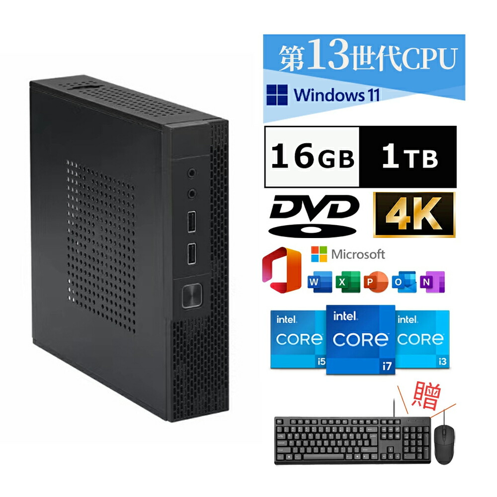 ミニパソコン ミニPC デスクトップパソコン パソコン Office付き 第13世代 Core i5 Core i7 60Hz DDR4 16GB SSD 1TB Windows11 デスクトップPC mini pc パソコン  超軽量PC  軽量 小型pc ROM 高速Wi-Fi BT HDMI 本体のみ 小型  高スペック 省スペース  分離型