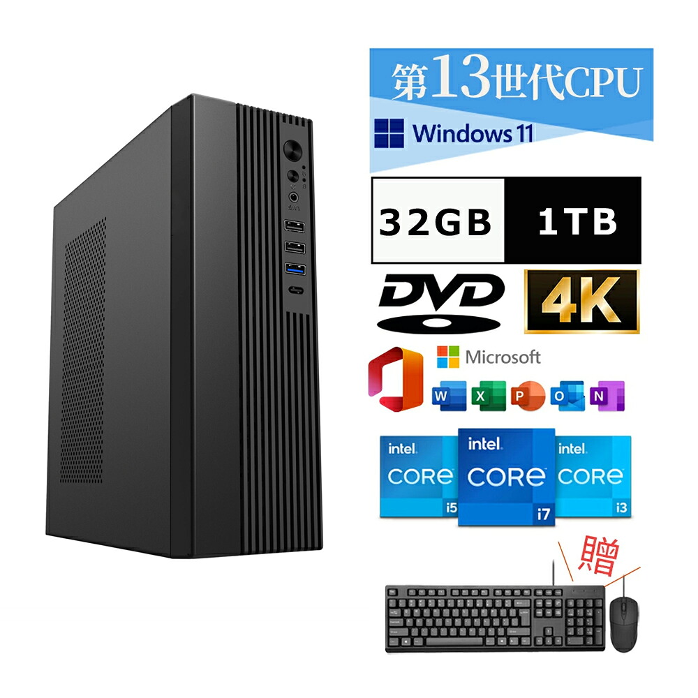 ＼2年保証／ デスクトップパソコン パソコン 新品 Windows11 Office付き インテル ミニパソコン 第13世代 Core i5 Core i7 SSD 256GB~1TB メモリ 8~32GB デスクトップPC office2021 高速Wi-Fi Bluetooth 5.0 安い 激安 ゲーム 本体のみ 高スペック