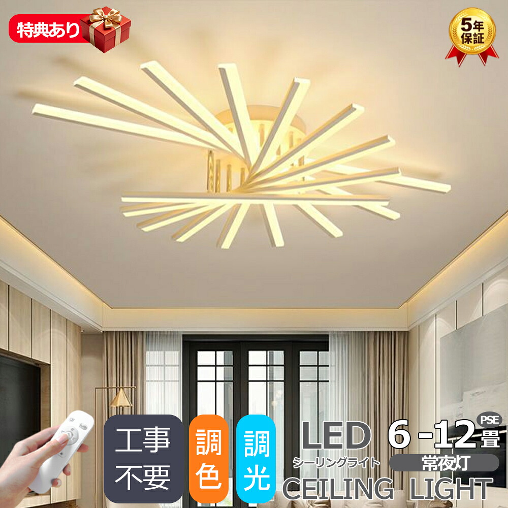【5年引き受ける】最高限度ともし火 LED 調光調色 今めかしい 北欧 遠隔操作 遠隔操作付 3灯 5灯 7灯 9灯 上昇限度照明装置 照明装置手道具 年長命 LED内蔵 最高限度 間接的な行動照明装置 シャンデリヤともし火 今めかしい 北欧 ちゃぶ台 分かりやすい 喫茶店 臥し所 リビング 晩ご飯 新生きて行く
