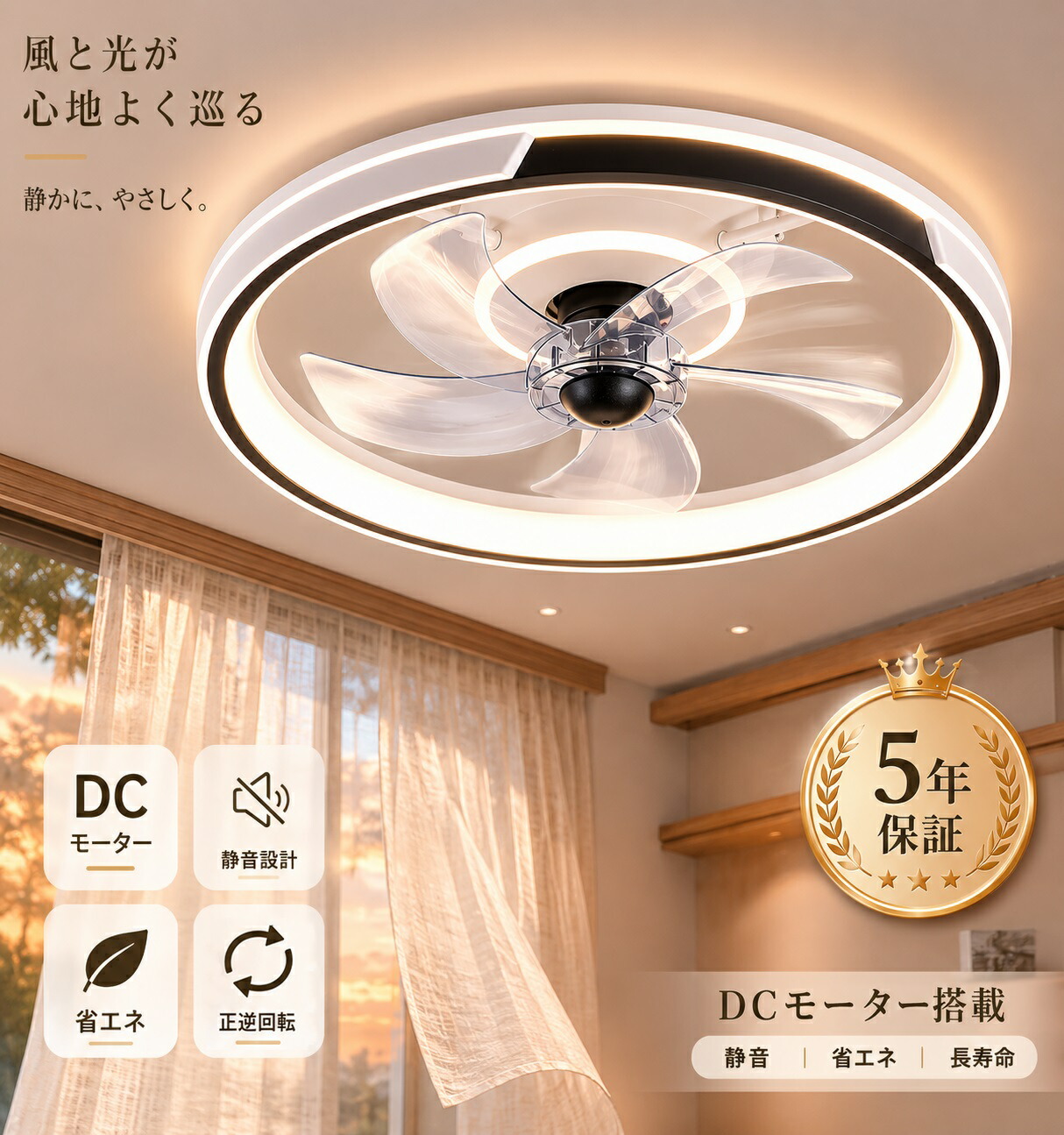 シーリングファン シーリングファンライト LEDシーリングライト 超高輝度 強力な風 風量調節 ファン付き 空気循環 照明器具 DCモーター 軽量・コンパクト 天井照明 省エネ 省電力 家庭用 リビング 寝室 部屋 洋室 和室 リモコン スタイリッシュ|CHALLENGE