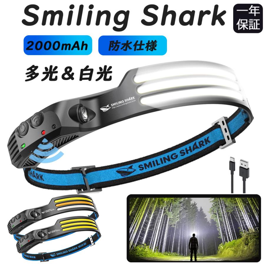 楽天市場】Smiling Shark 充電式 LED ヘッドライト PSE認証 USB