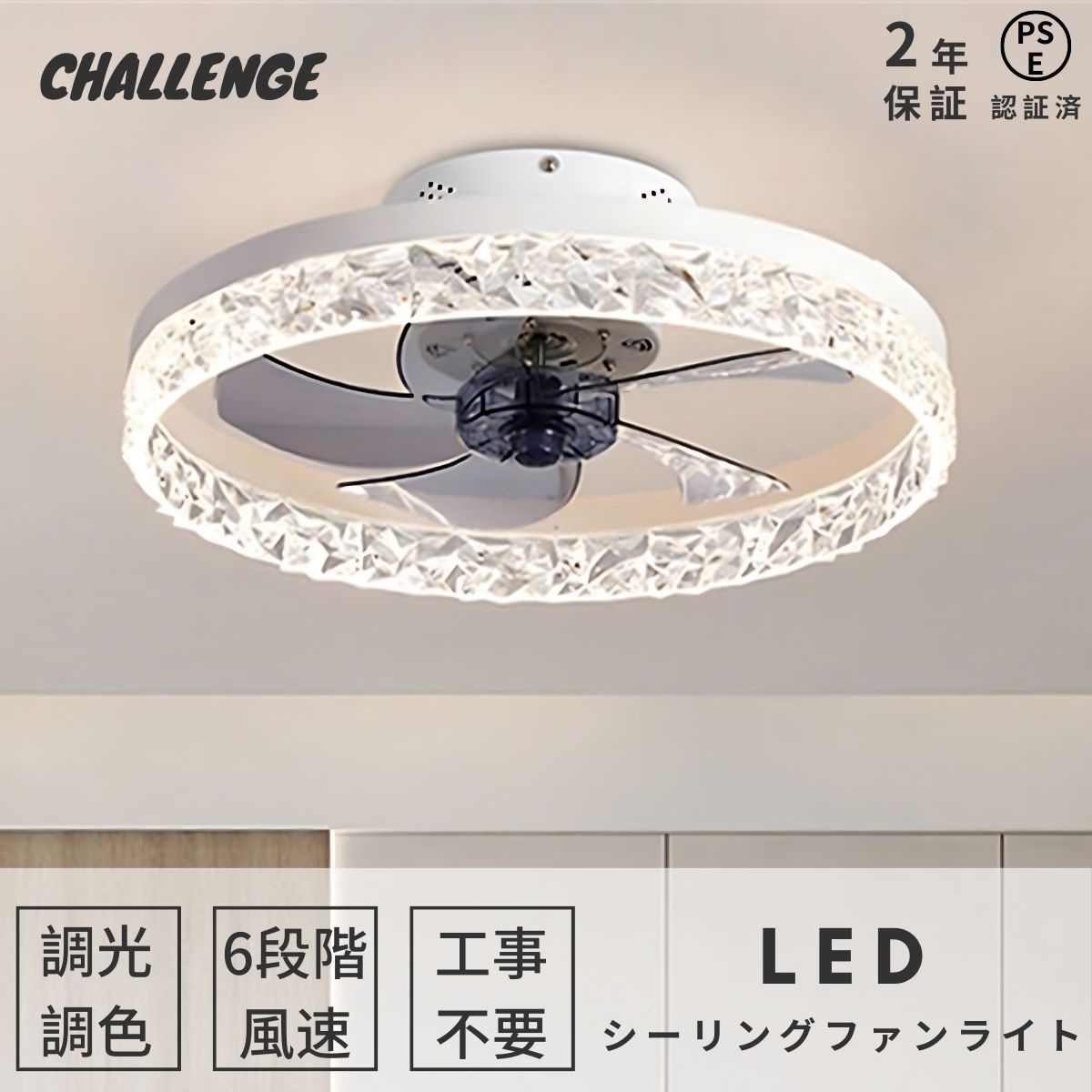 【レビュー特典・2年保証】シーリングファンライト LED 調光調色 DCモーター シーリングファン 6畳 8畳 10畳 12畳 シーリングライト 薄型 おしゃれ 北欧 ファン付き照明 風量調節 静音 シーリングライト リモコン付き 扇風機 天井照明 照明器具 常夜灯
