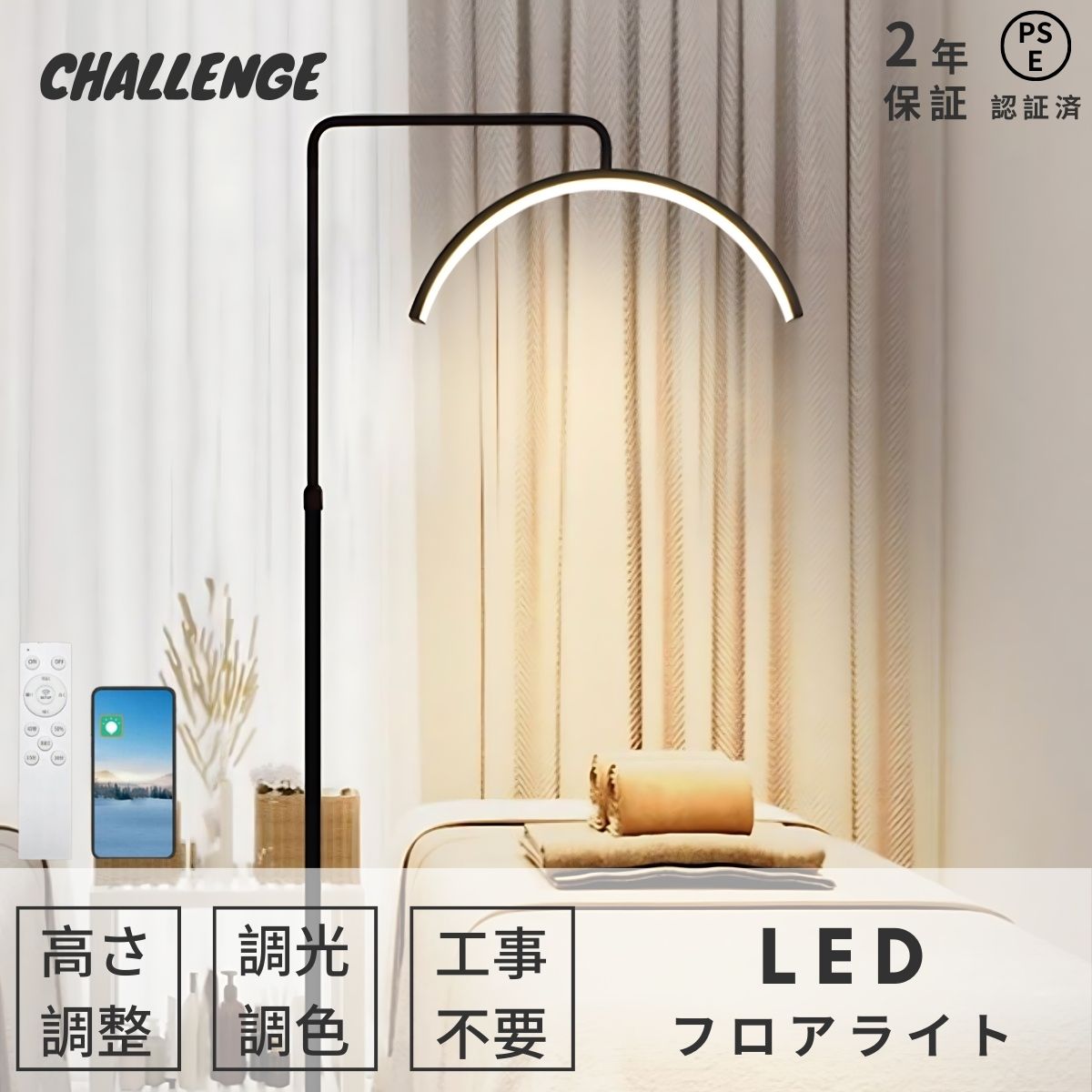 【文芸批評排他的権利・2年引き受ける】立ち会い場点火装置 LED 立ち会い場照明ランプ 照明ランプ点火装置 今めかしい 調光 調色 360度回転させる能力のある 殊のほか/角度合わせる 点火装置 3000K～6000K 輪っか点火装置 かざり付ける点火装置 明かり照明ランプ 立ち会い場照明ランプ 点火装置 点火装置物の具 美容室 赤ちょうちん 床置き 二分の一月明かり LED点火装置