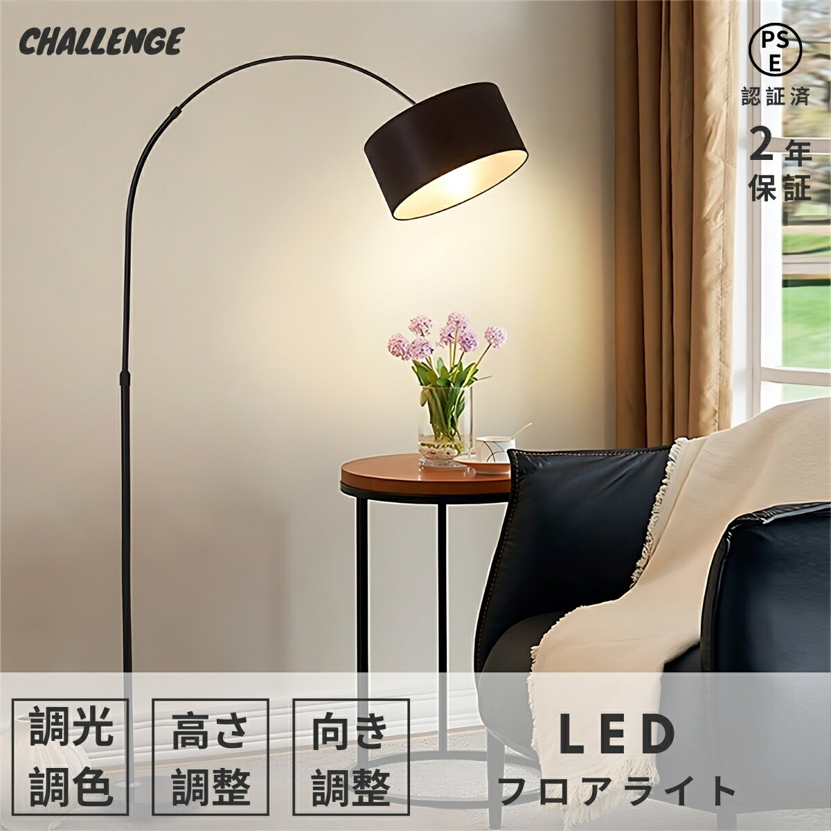 【文芸批評排他的権利・2年引き受ける】立ち会い場照明ランプ 今めかしい 北欧 LED 白熱電球付き添い人 遠隔操作付き添い人 調光調色 間接的な行動点火装置 立ち会い場点火装置 立ち会い場照明ランプ 照明ランプ点火装置 ナイト爵点火装置 人懐っこい 愛くるしげ 床置き 書房 リビング 和風 今めかしい 室内装飾 喫茶店風 新生きて行く 一年引き受ける 随行照明ランプ