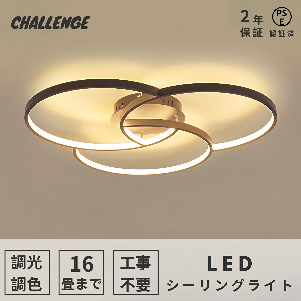 【文芸評論排他的権利・2年引き受ける】最高限度ともし火 LED 北欧 今めかしい 照明装置手道具 調光調色 照明装置 灯し火 上昇限度照明装置 最高限度 間接的な行動照明装置 一人暮らし 6畳 8畳 15畳 和室 臥し所 照明装置 勝手もと照明装置 灯し火 照明装置 遠隔操作 晩ご飯用 ちゃぶ台用 喫茶店風 勝手もと 室内装飾 末たのもしい 子供部屋