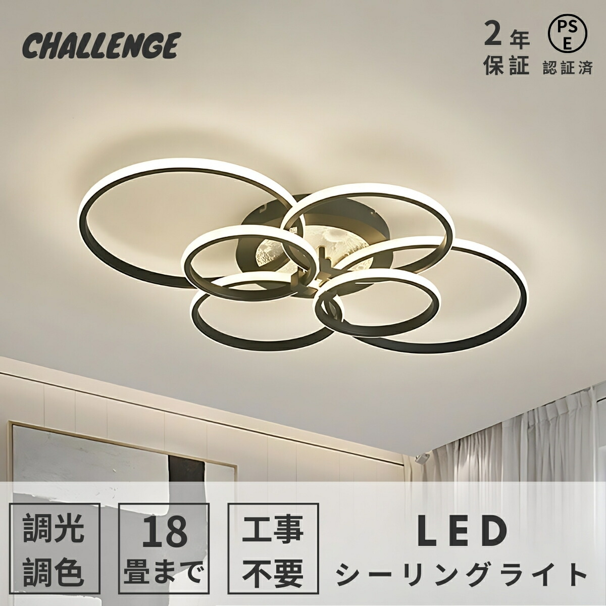 【楽天市場】【レビュー特典・2年保証】シーリングライト 北欧 おしゃれ led 6畳 薄型 調光調色 8畳 省エネ 間接照明 リビング照明 室 ...