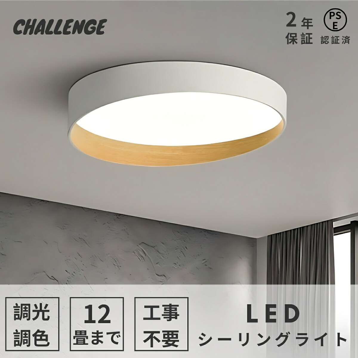 【文芸評論排他的権利・2年引き受ける】最高限度ともし火 LED 北欧 調光調色 今めかしい 肌理調 最高限度照明装置 間接的な行動照明装置 工事不必要 省エネ リビング 晩ご飯 今めかしい 止ん事無い省エネ LED 臥し所 和室 洋室 歩廊 和室 洗面所 御茶の間 書室大きさより分ける能力のある 調光能力のある かかわり合いけ相応う ちゃぶ台 新生きて行く