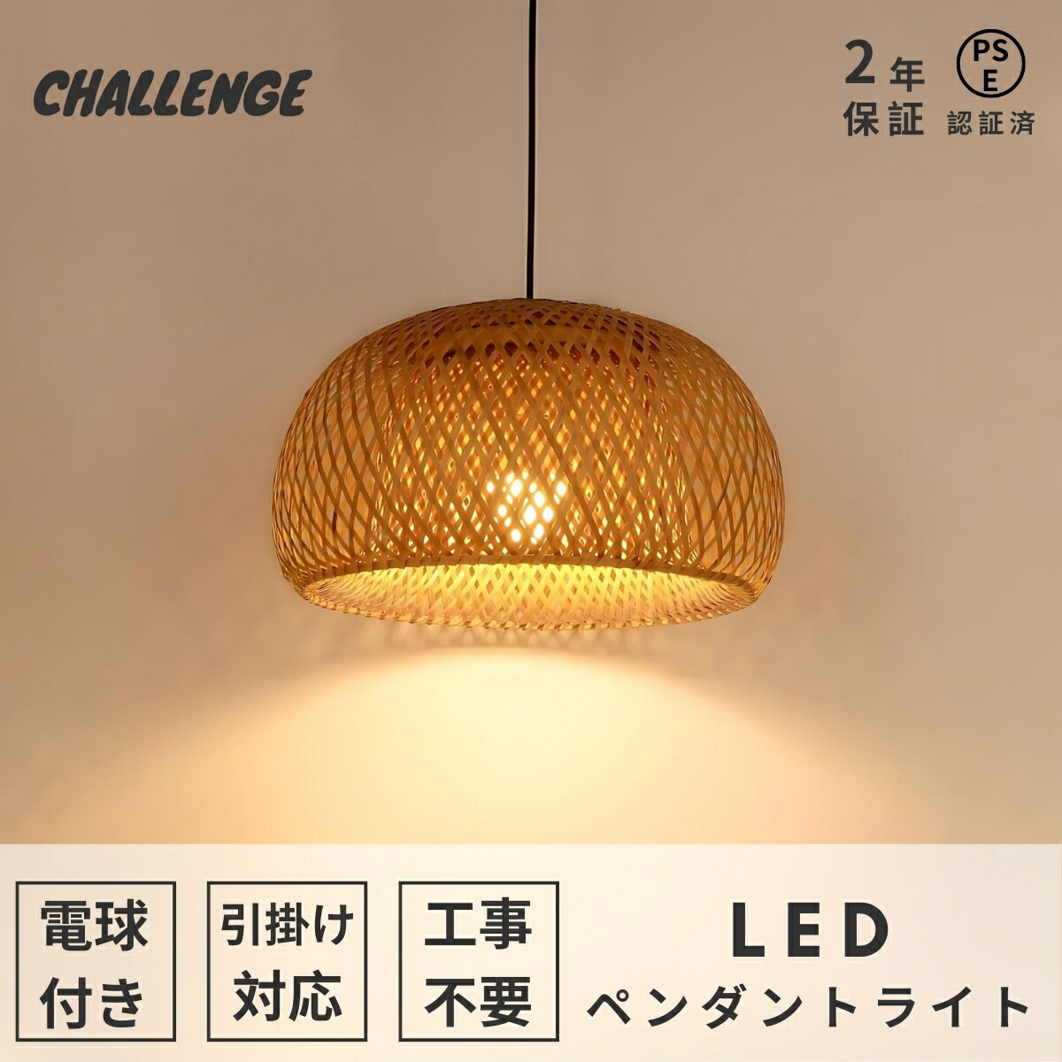 竹編み 天井照明 昭和レトロ ペンダントライト 和風照明 乳白ガラス ② ii-jd-dd-340_3.jpg