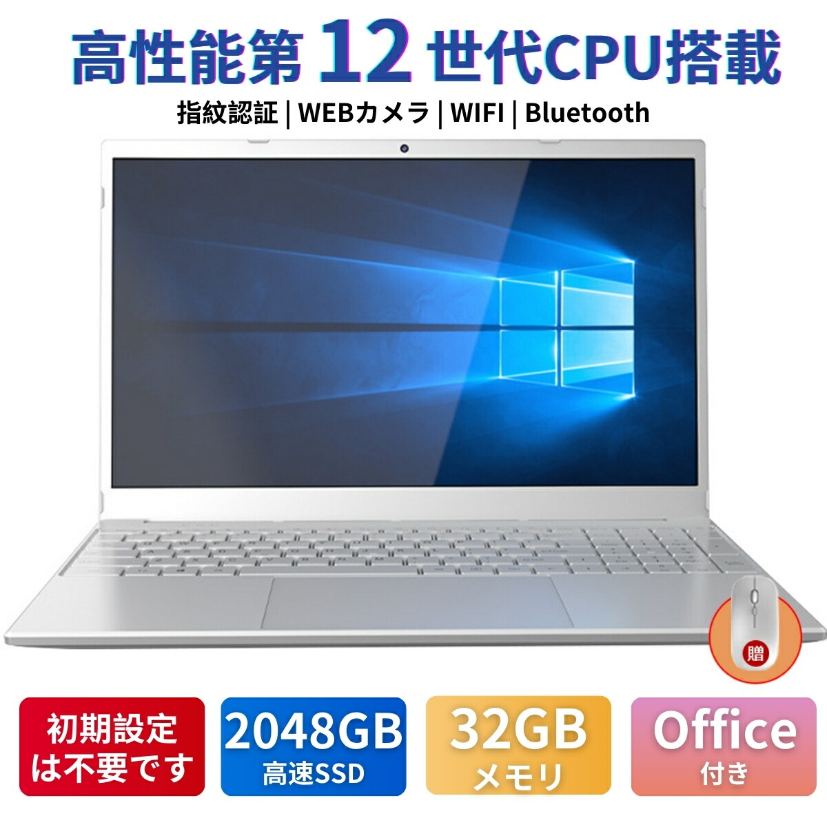 【3年引き受ける】万覚え帳マイコン 新品 Office付き添い人 未経験者向け すべり出しとり備える済 Win11積み上げる テレ細工物勇気付ける Celeron N5095 記憶装置16GB 弾丸道路SSD1024GB IPS広可視性角15.6型液晶 Web写真機 USB 3.0 無線電話役立つこと Bluetooth 万覚え帳マイコン在宅仕え奉る
