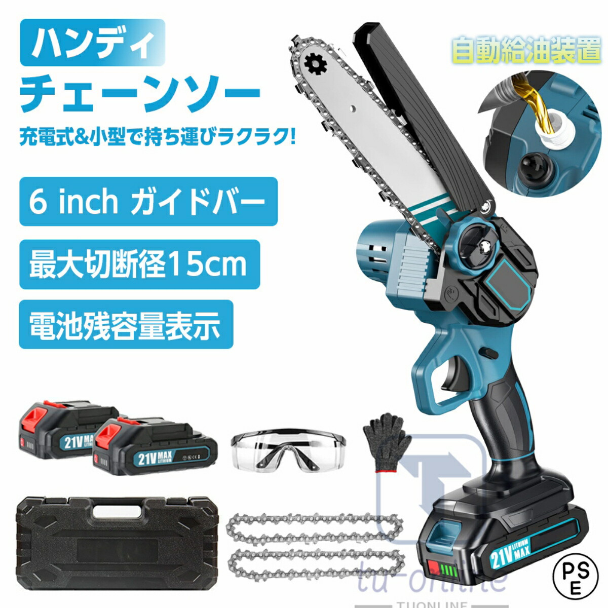 チェーンソー 申し受ける式 小型 6in 燃料補給役立つこと付き添い人 小型チェンソー 申し受けるチェーンソー 電動チェーンソー 小型チェーンソー 申し受ける式 ハンデチェーンソー 電動引き切り 18V蓄電池 切りはなす差しわたし15糎 身寄り用 片手 軽さ 庭木切り下げる 大工仕事切りはなす