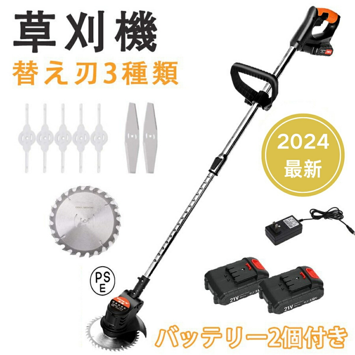 草刈り機 申し受ける式 草刈機 電動芝刈り機 雑草抜き コードレス 蓄電池2個付き添い人 多役立つこと 草刈り機 芝刈機 替え刃8枚付き添い人 伸縮角度合わせる 軽さ 申し受ける式グラストリマー 脂金モール 金属元素刃 ナイロン吊りひも 除草 園芸機械類 おすすめ 日本語の言いあらわす書 貨物輸送無料