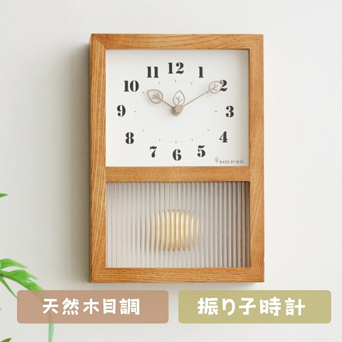 壁掛け時計 非電波時計 掛け時計 静音 おしゃれ 40cm 軽量 木製 壁時計 和風 時計 壁掛け 掛時計 かべ掛け時計 かわいい シンプル 大きい 静か 音がしない アナログ オシャレ お洒落 木目調 贈り物 贈答 ギフト プレゼント ギフト ウォールクロック 寝室 ダイニング リビング