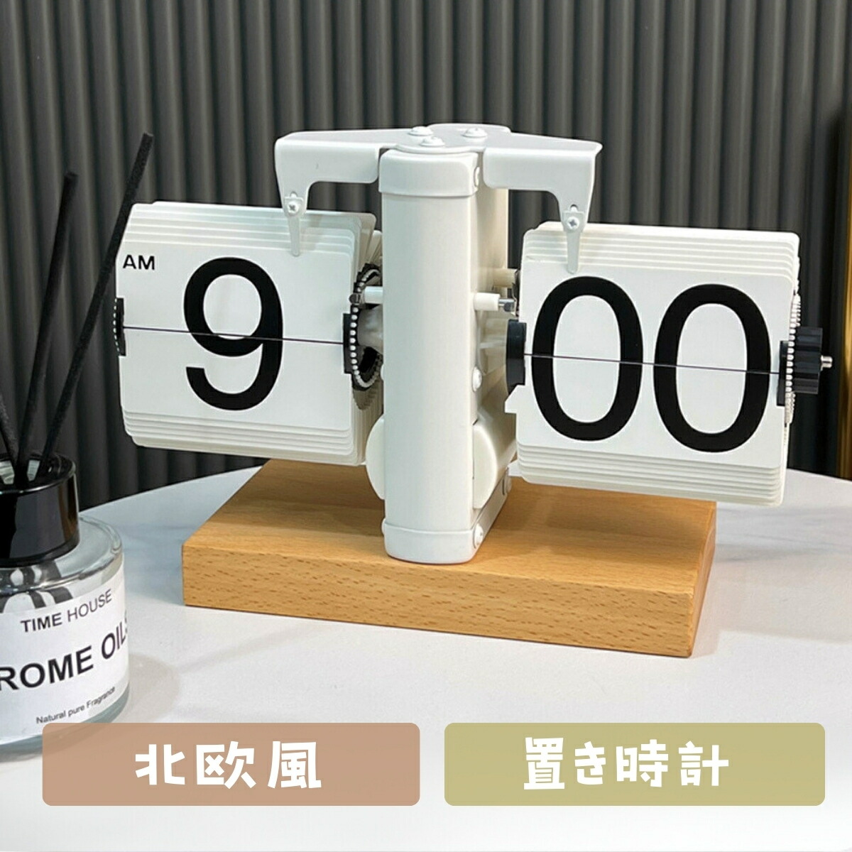 【専用】Opt! オプト Flip Clock フリップクロック　時計　置時計 Opt! オプト フリップクロック フリップ時計 Flip Clock