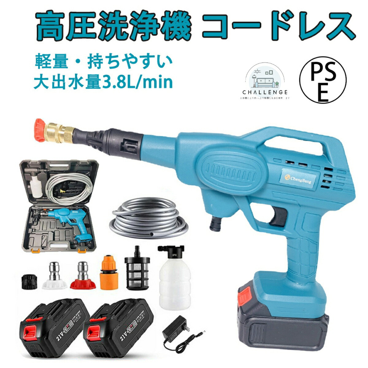 楽天市場】高性能スペック プロ清掃会社でも使用高圧洗浄機 軽量