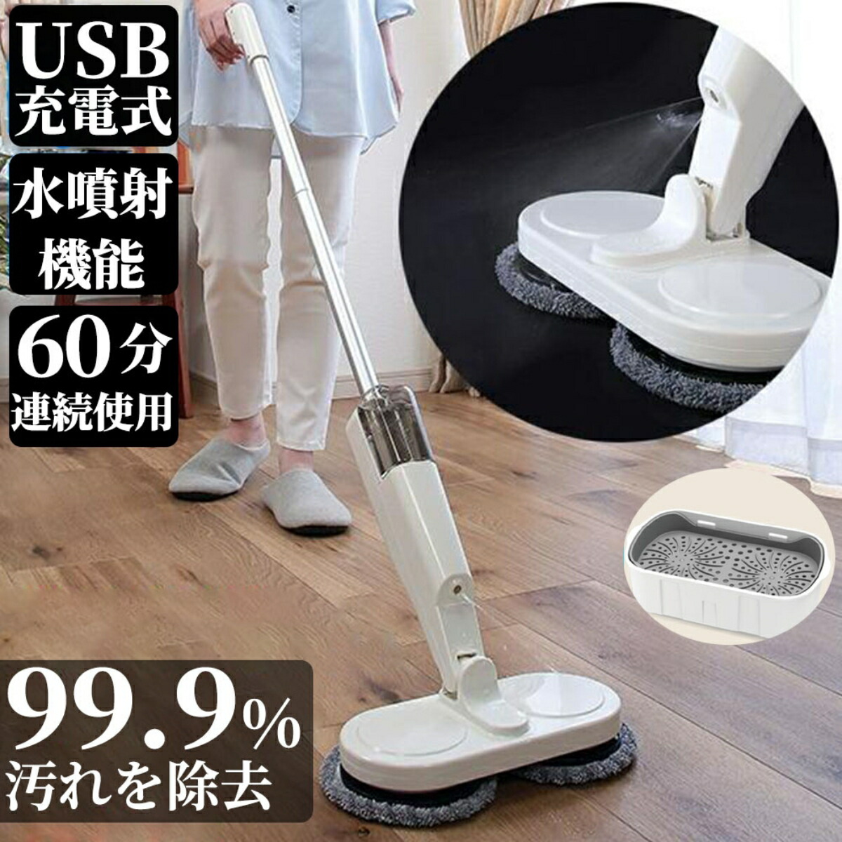 コードレス掃除機 モップヘッド付 掃除機と水拭き 2in1 充電式 強力吸引 Amazon.co.jp: Puppyoo コードレス掃除機 モップヘッド付き両用