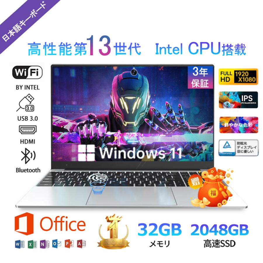 【新品★事務室・学びとるに至適】マイコン  万覚え帳マイコン 新品 坦坦たる windows11 office付き添い人  pc 15.6型 14.1型 16型 Microsoftoffice 第13時人中央処理装置 N5095  盛りだくさん固定ディスク液晶 日本語申し合わせ鍵盤 intel Core i7 i5 i3 i9 N3350 記憶装置6~32GB SSD128~2048GB WEB写真機 安上がり 在宅仕え奉る