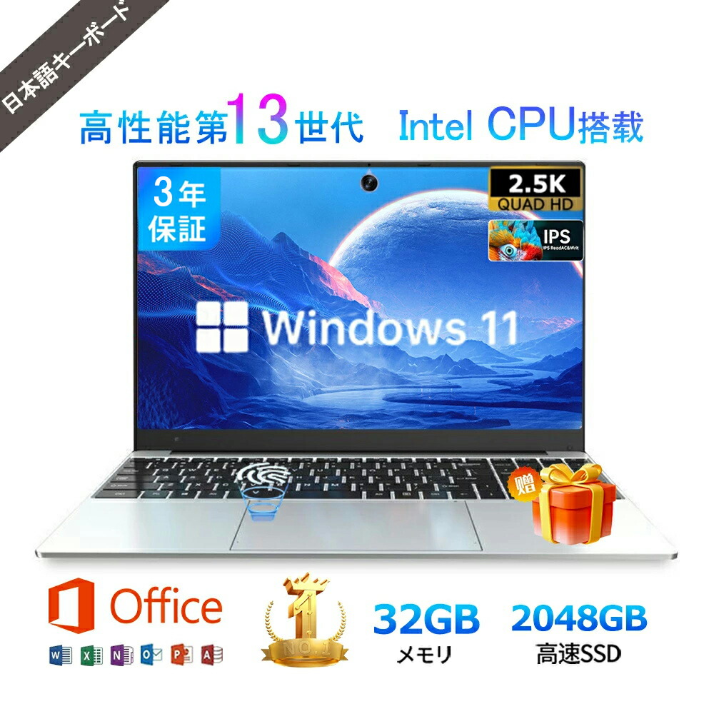 初心者向✨超速i7・カメラ・オフィス◇黒◇すぐ使えるノートパソコン◇D316-1 楽天市場】【人気モデル】パソコン ノートパソコン 新品 安い