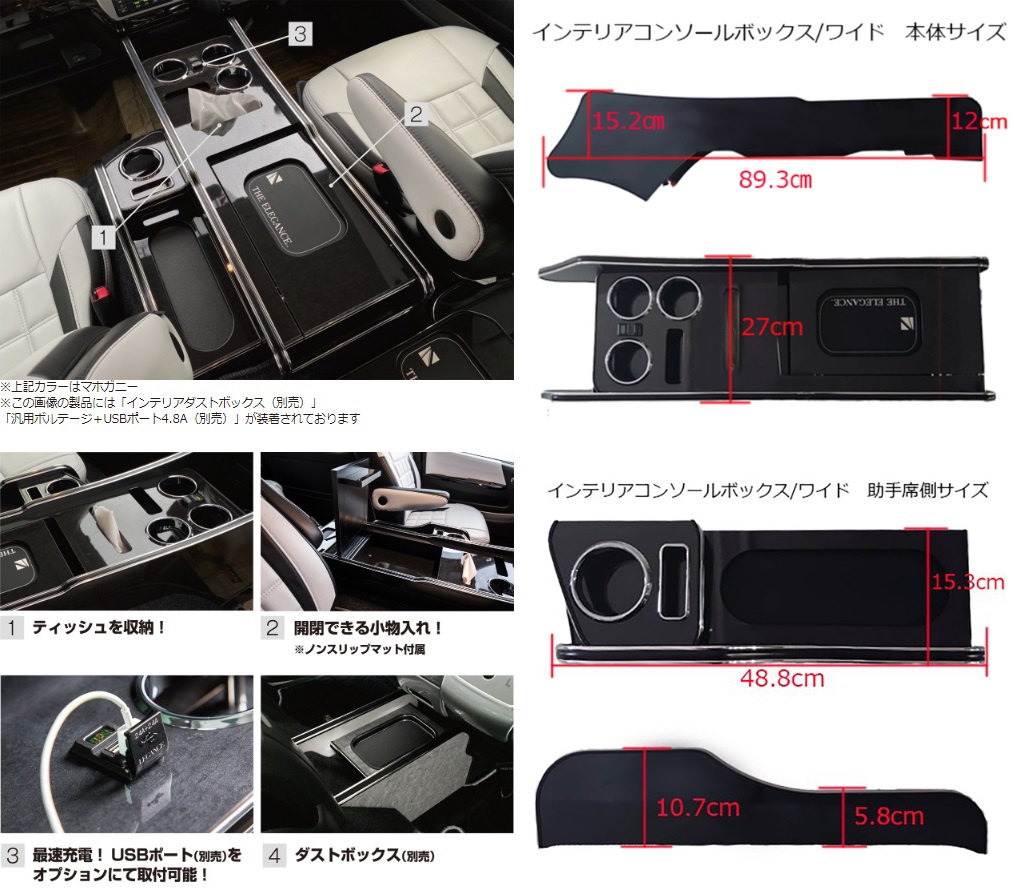 爆売り ハイエース ワイドボディ コンソールボックスハイエース 200系