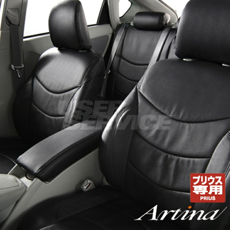 流行に プリウス Phv シートカバー Zvw35 1台分 アルティナ 品番 2423 スタイリッシュレザー Forプリウス Artina Stylish For Prius カーパーツ専門店booon ブーン 上質で快適 Elcielogirasoria Com 流行に プリウス Phv シートカバー Zvw35 1台分 アルティナ 品番 2423 スタイリッシュレザー Forプリウス Artina Stylish For Prius カーパーツ専門店booon ブーン 上質で快適 Elcielogirasoria Com