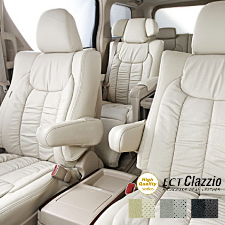 定番人気 シートカバー オンライン車 Zrr80w ヴォクシー クラッツィオ トヨタ Zrr80g Zrr85g Ectクラッツィオ Clazzio ランプ Zrr85w Et 1571 カーパーツ専門店booon ブーン シートカバー クラッチオ Clazzio クラッツィオ Ectクラッツィオ ヴォクシー Zrr80g 定番人気 シートカバー オンライン車 Zrr80w ヴォクシー クラッツィオ トヨタ Zrr80g Zrr85g Ectクラッツィオ Clazzio ランプ Zrr85w Et 1571 カーパーツ専門店booon ブーン シートカバー クラッチオ Clazzio クラッツィオ Ectクラッツィオ ヴォクシー Zrr80g