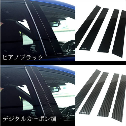 セカンドステージWRXS4ピラーガーニッシュアクリル(耐衝撃性)※耐候、耐熱試験クリアR028-R029SecondStage
