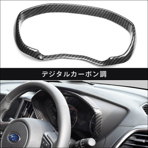 セカンドステージフォレスターSK系メーターパネルアクリル(耐衝撃性)※耐候、耐熱試験クリアR002SecondStage