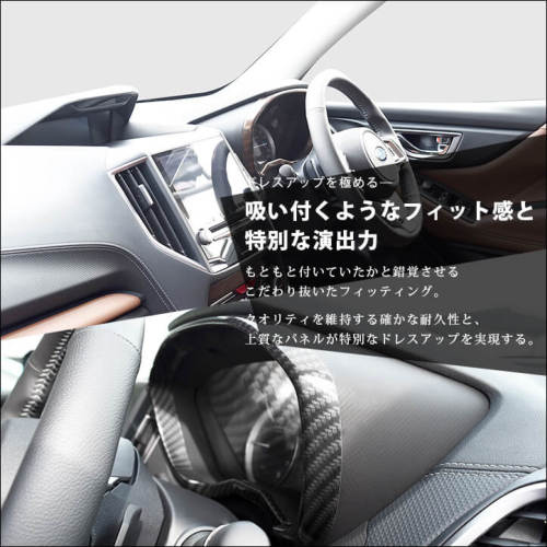 セカンドステージフォレスターSK系メーターパネルアクリル(耐衝撃性)※耐候、耐熱試験クリアR002SecondStage