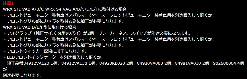 代迅速さ Wrx S4 Vag A種 B 型 C型 D型 E型 F型 G型 3作目書割 Type 2a タイプライター2a Charge Speed 撃速charge Speed 撃速チャージスピード Wrx S4 チャージスピード 3点セット エアロパーツ Damienrice Com