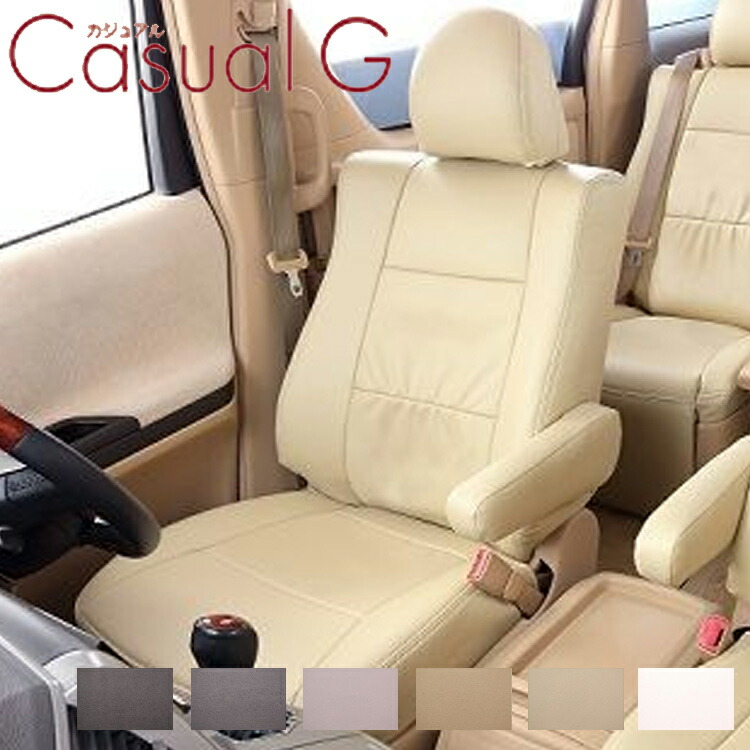【SALE】フレアクロスオーバー シートカバー MS52S MS92S ベレッツァ カジュアルG 軽自動車 S687 シート 内装