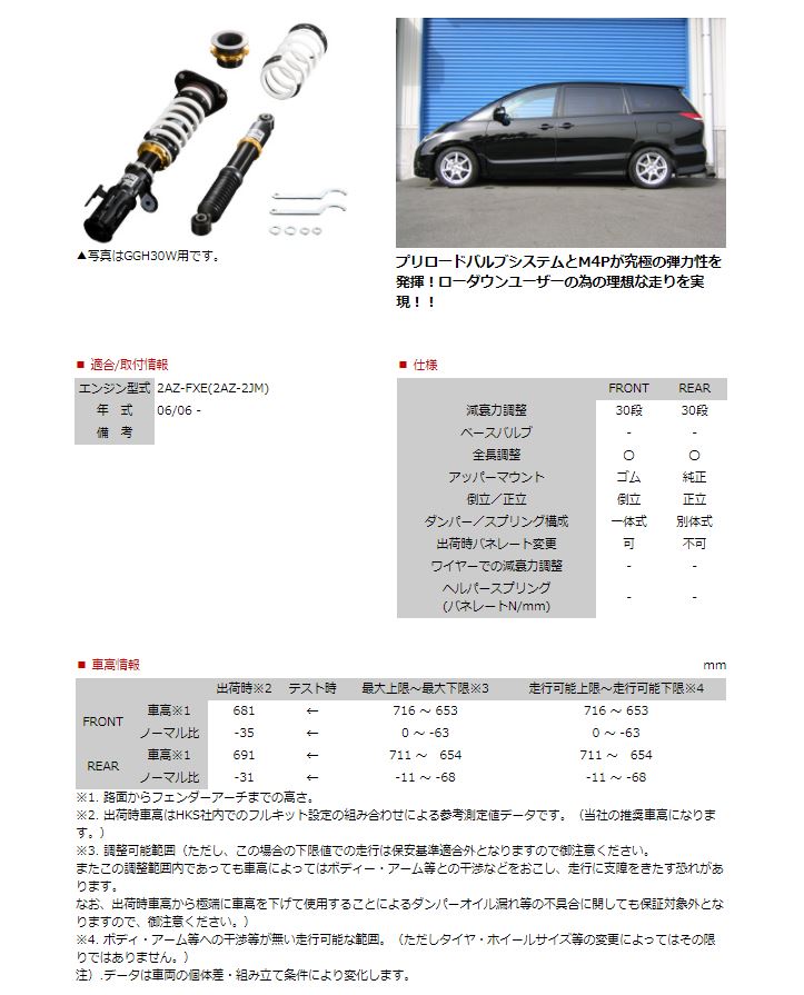 ハイパーマックス シートカバー エスティマハイブリッド 車高調 Ahrw ハイパーマックスシリーズ バンパー At3 L 全長調整式 ハイエース 大歓迎 カーパーツ専門店booon ブーン Sスタイル Ahrw Hks Hks エッチケーエス 個人宅直送 エスティマハイブリッド ハイパーマックス シートカバー エスティマハイブリッド 車高調 Ahrw ハイパーマックスシリーズ バンパー At3 L 全長調整式 ハイエース 大歓迎 カーパーツ専門店booon ブーン Sスタイル Ahrw Hks Hks エッチケーエス 個人宅直送 エスティマハイブリッド