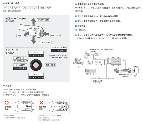 最大65％オフ！ ピボット プリウスα ZVW40 41W スロットルコントローラー トヨタ純正クルーズスイッチ対応品 3-drive α 3DA-T  PIVOT pacific.com.co