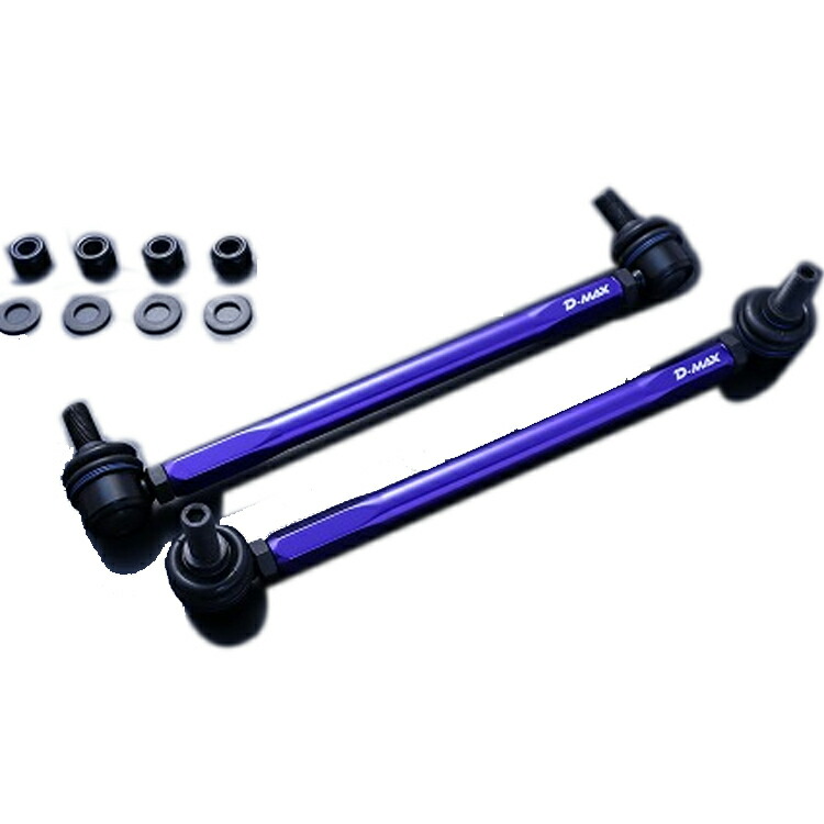 ディーマックス CX-3 DK8AW DK5AW 調整式スタビライザーリンク スタビリンクセット フロント DMSLL195M10SET D-MAX
