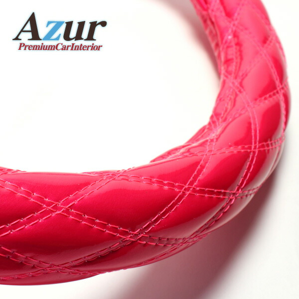 アズールキャロルハンドルカバーSサイズ(外径約36〜37cm)XS54K24A-S-040Azur