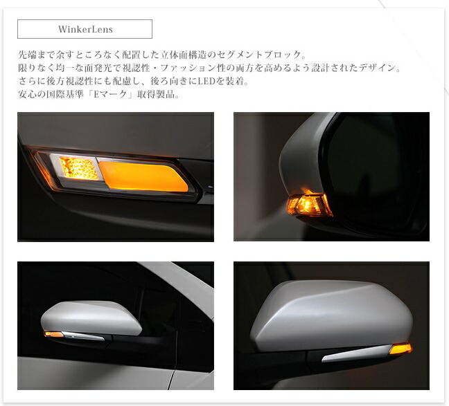 AVEST Vertical Arrow プリウスPHV ZVW52 Type Zs LED 流れるドアミラーウィンカーレンズ  インナーシルバーｘランプホワイト AV-021-W アベスト バーチカルアロー 好きに