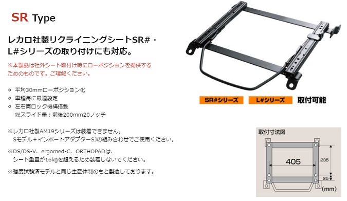 代引不可】 タニダ スイフト ZC,ZD#1S レーシングスライドレール SR