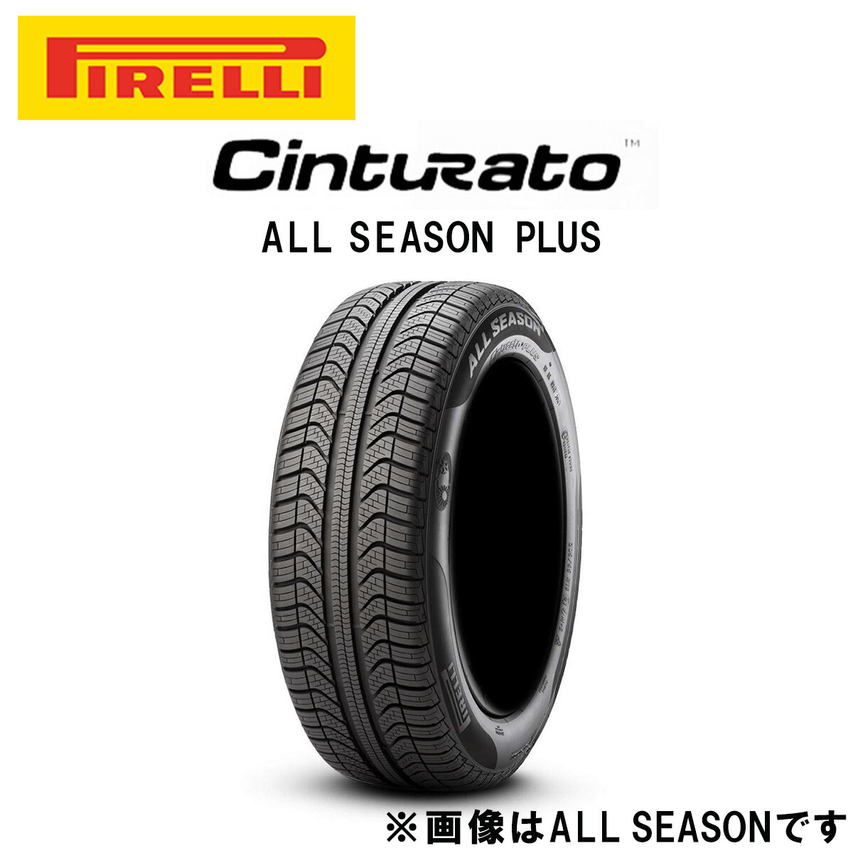 Season チントゥラート Cinturato Cinturato Season ピレリ オールシーズン チントゥラート 15インチ Pirelli タイヤ Plus プラス 185 60r15 セット 4本 All h Xl Extra Load規格 カーパーツ専門店booon ブーン 185インチ 60r15 Pirelli チントゥラート